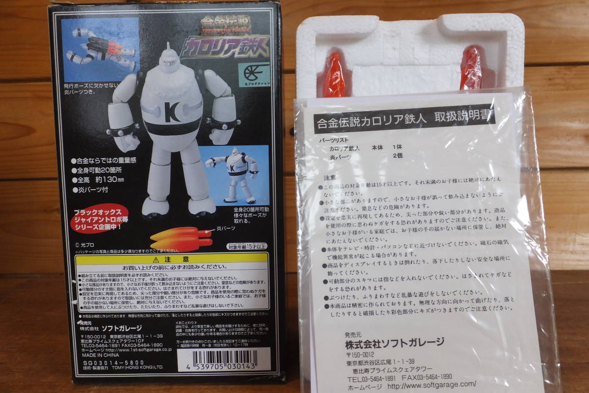 即決！初代 レジェンドクーペ ＫＡ３ カロイズム カロマット オレンジ　シザル？１台分 アキュラ ＵＳＤＭ スタンス ＪＤＭ | ☆超レア☆ VOLKS