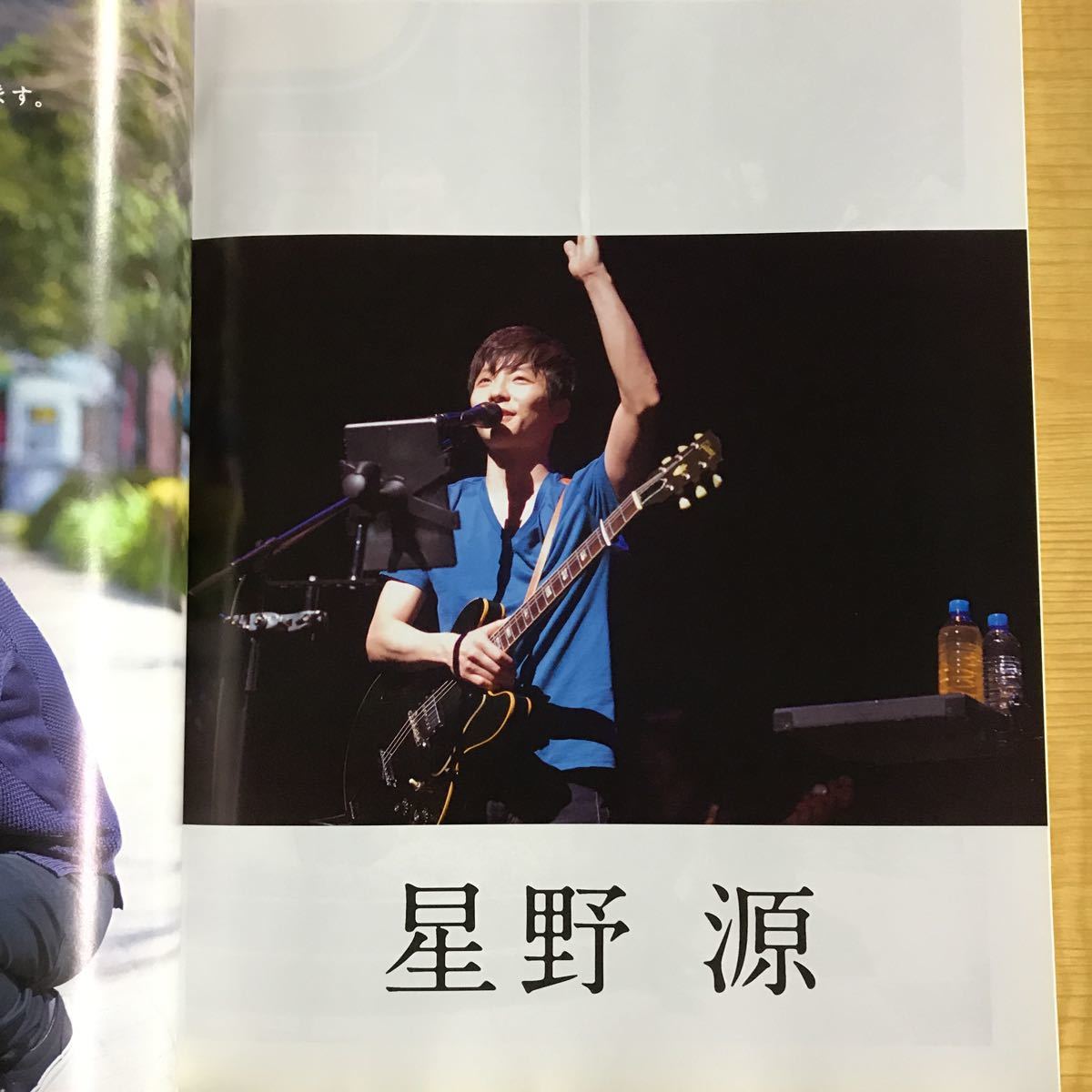 MUSICA ムジカ 2014年5月 星野源 米津玄師 Alexandros の入札履歴