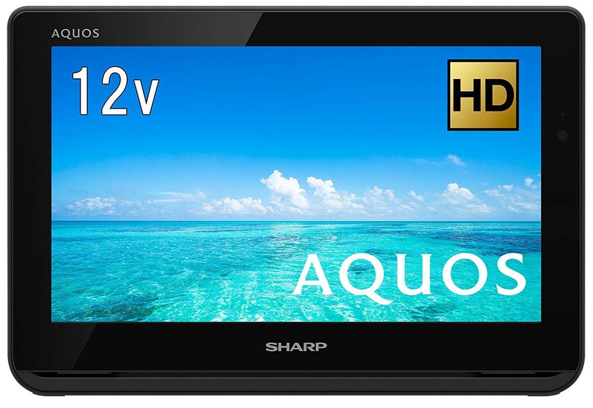 新発売！シャープ AQUOS 12V型ポータブル液晶テレビ 2T-C12AF-B 