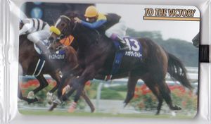 まねき馬のYahoo!オークション(旧ヤフオク!)の相場・価格を見る｜Yahoo