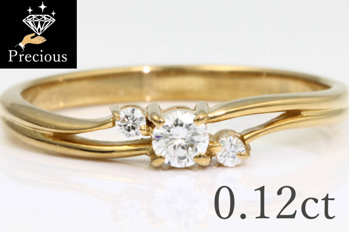 PR258009 ダイヤ リング 11.5号 華奢 シンプル 可愛い 美品 0.1ct K18 