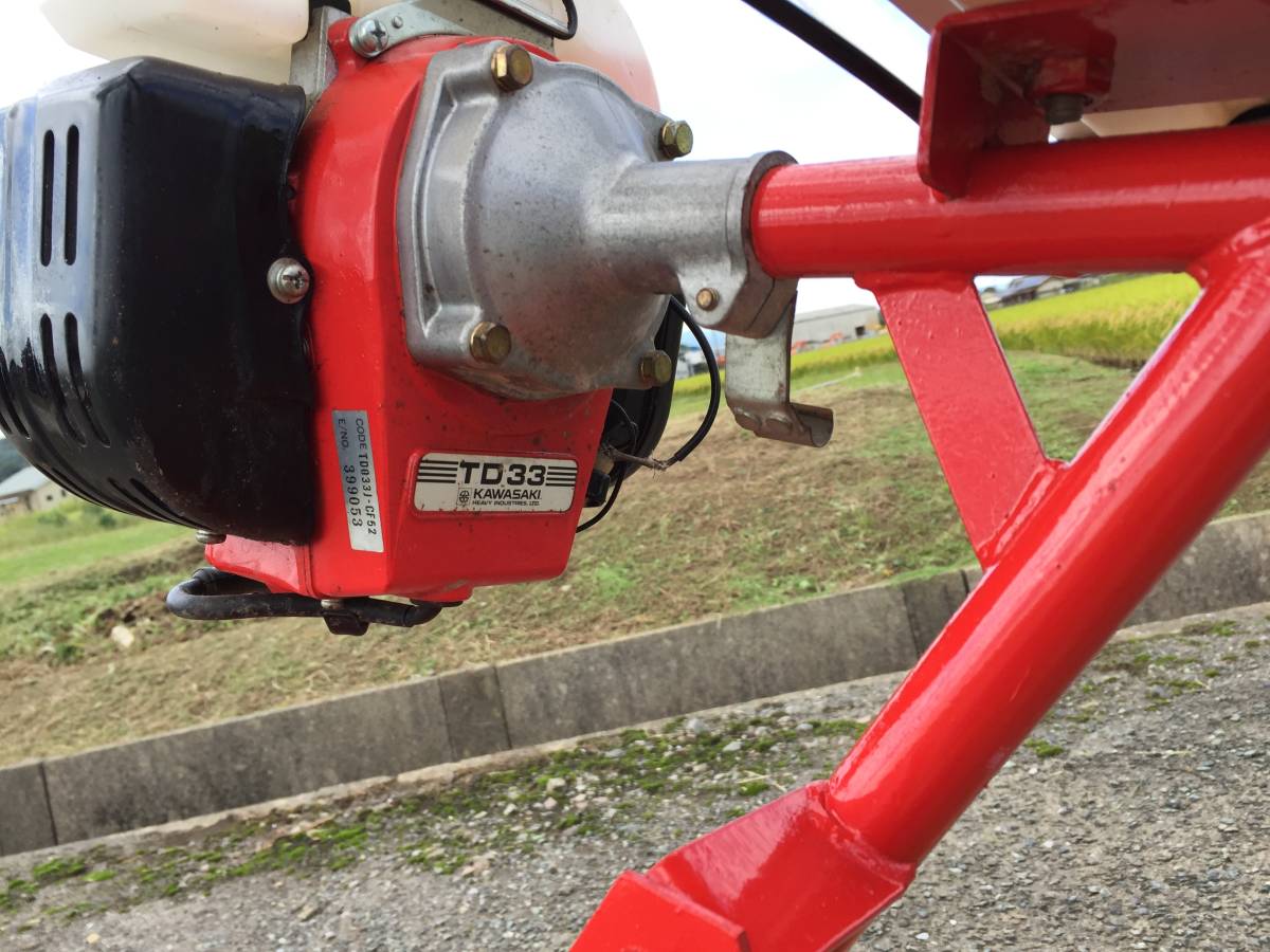 丸山製作所 MKF-310 水田溝切機 溝切機 ミゾキリ