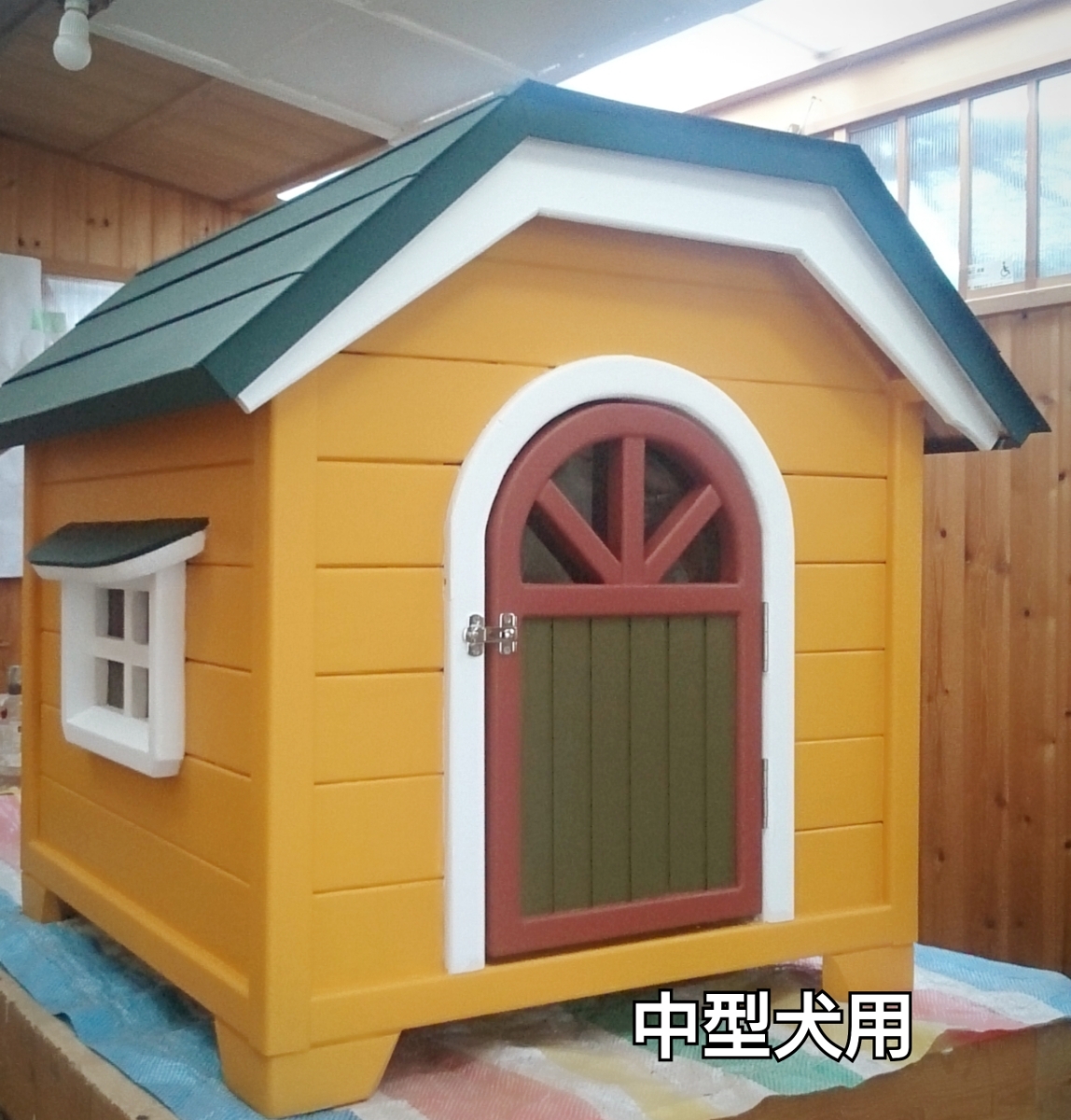 犬小屋1137 犬小屋 屋外用 大型犬 小屋 ボブハウス 開閉式屋根