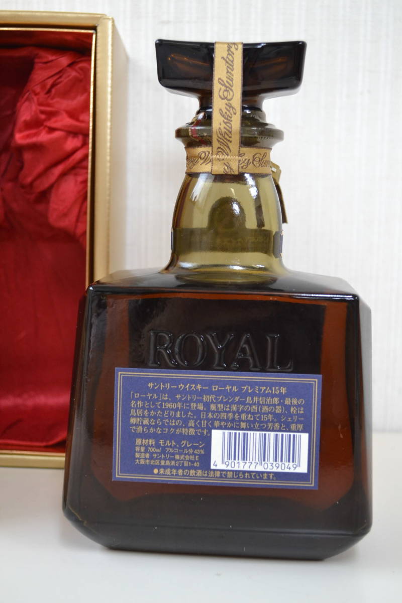 サントリー ローヤル15年 750ml 43% 未開栓 古酒 ウイスキー C49)サントリーウィスキー ローヤル プレミアム15年 古酒 未開栓 箱有