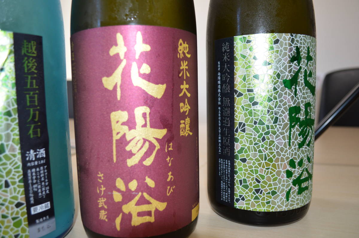 1.8L×2 田酒、飛露喜 1.8L 勝駒 純米酒 関連