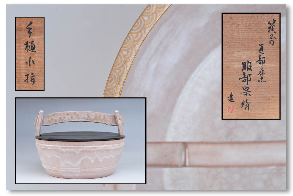 河井武一（師：叔父→河井寛次郎）花紋角壺 花瓶 花器 共箱 栞 茶道具