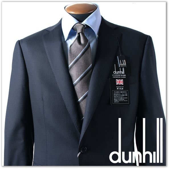  至極の上品感 dunhill ダンヒル ROTUSTAMY AB8 最高級 細ストライプ スーツ 総裏 上質ウール ノータック 本切羽 濃紺 F5107(XLサイズ以上)｜売買されたオークション情報、yahooの商品情報をアーカイブ XLサイズ以上