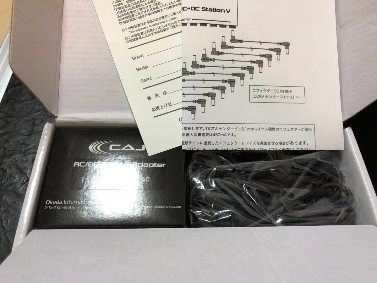 【新品同様】CAJ AC/DC Station Ⅴ ( CUSTOM AUDIO JAPAN ) 付属品完備 パワーサプライ AC&frasl;DC Station Audio What Ver.2 Ⅵ&frasl;エフェクター用パワーサプライ&frasl;楽器周辺機器その他