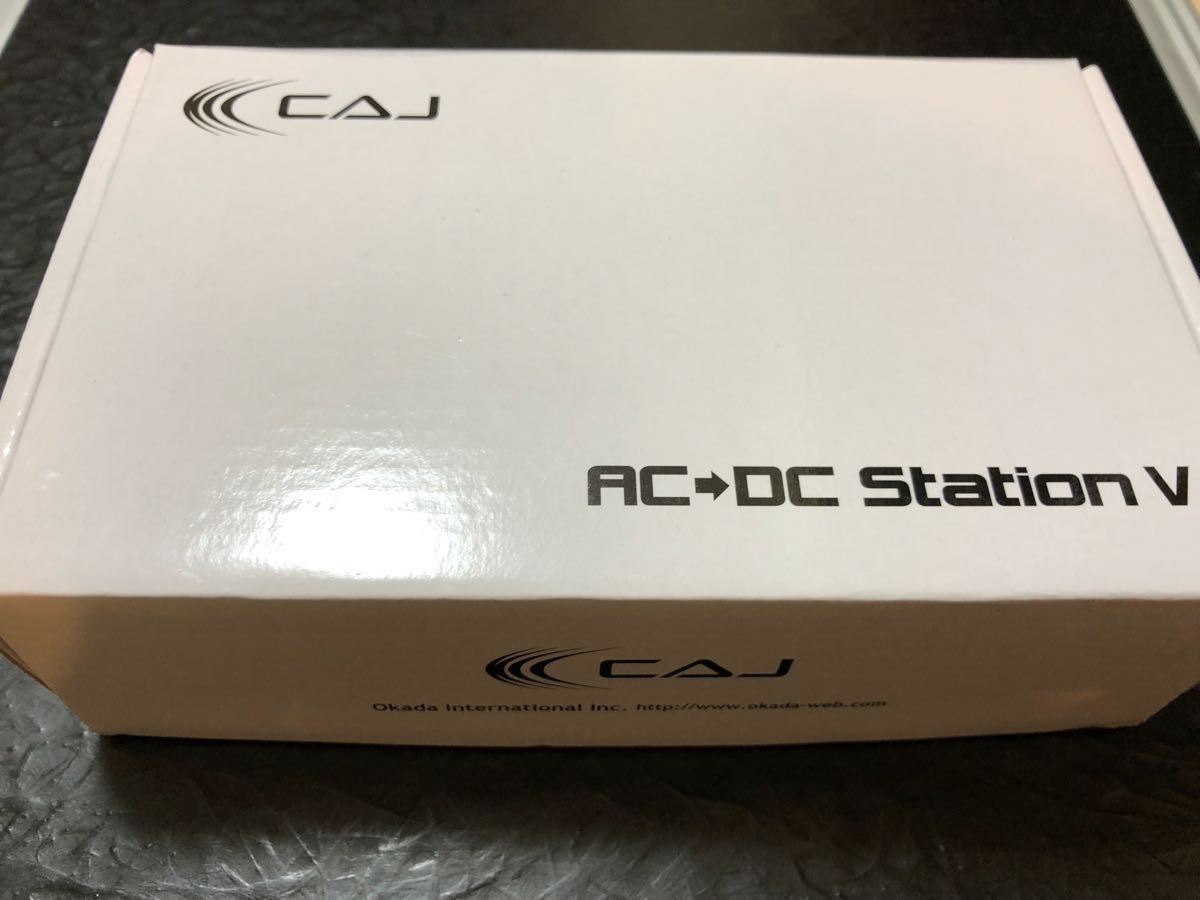 【新品同様】CAJ AC/DC Station Ⅴ ( CUSTOM AUDIO JAPAN ) 付属品完備 パワーサプライ AC&frasl;DC Station Audio What Ver.2 Ⅵ&frasl;エフェクター用パワーサプライ&frasl;楽器周辺機器その他
