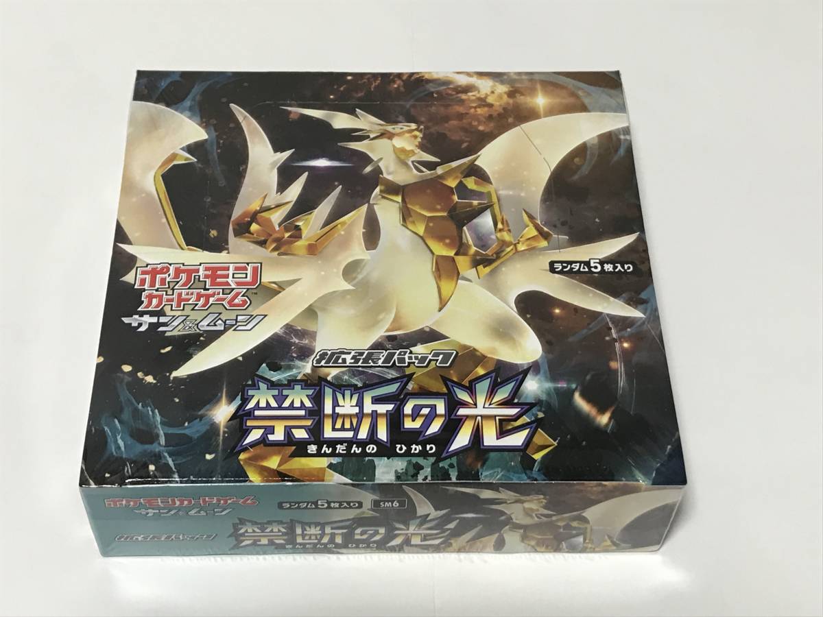世界に5枚遊戯王 ドローン 初期 ブースター1 PSA10