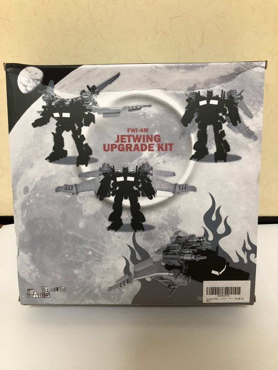 Fans Want It Version It製HFTDスタースクリーム用アドオンキットの Photos トランスフォーマー アドオンパーツ　fans want it jet power up grade kit