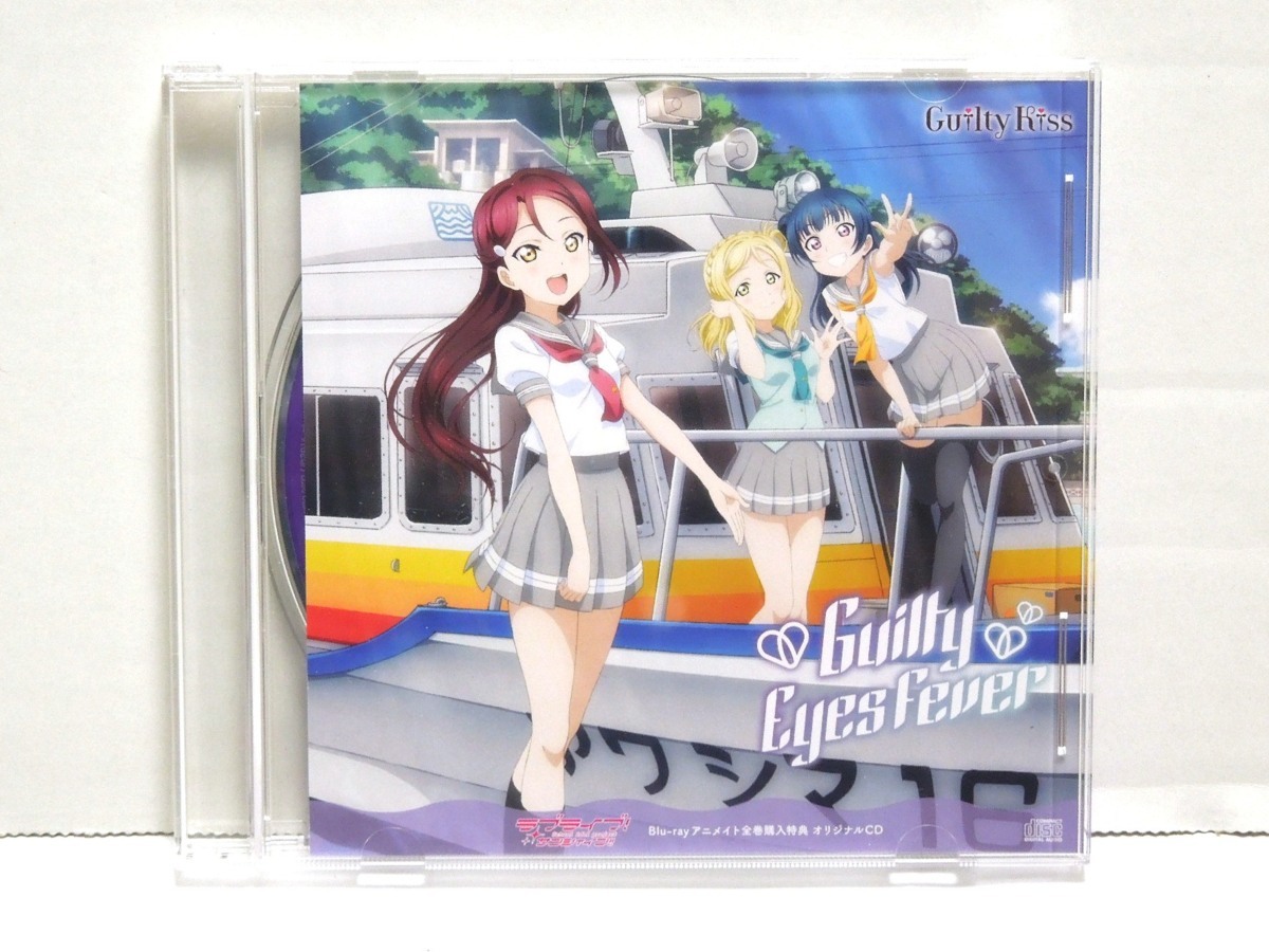 Guilty Kiss 全巻購入特典オリジナルCD Guilty Eyes Fever BD全巻特典