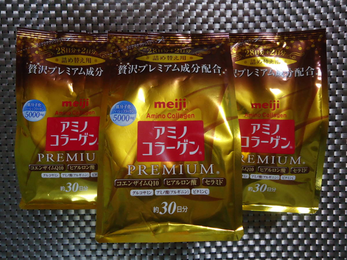【ＮＥＷ】　明治アミノコラーゲンプレミアム詰替え用 ３袋セット