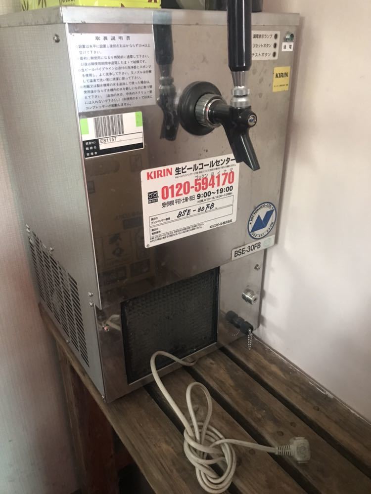 ビール サーバ キリン