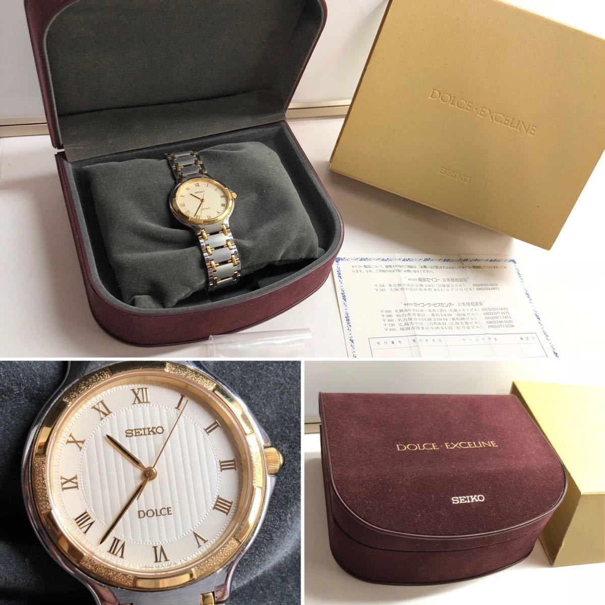 ☆電池交換済み☆セイコー ドルチェ☆5E31-6E80☆クォーツ☆SS SEIKO