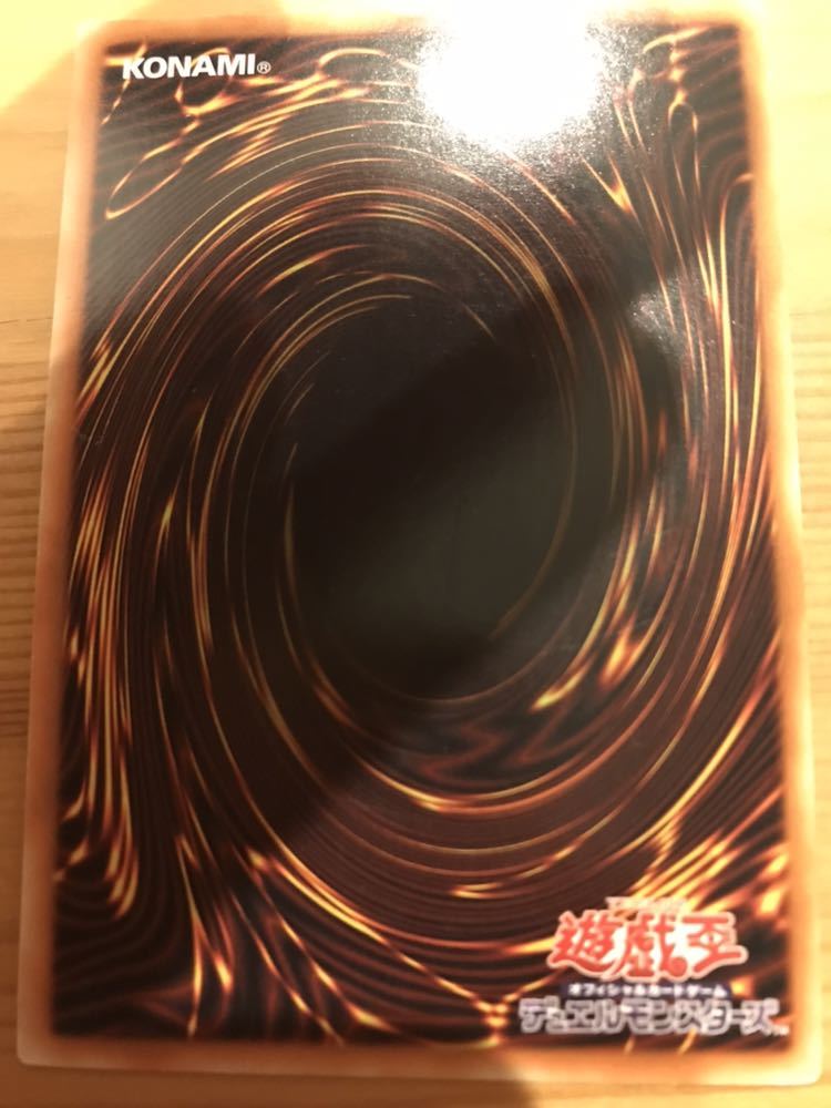 シークレット 竜騎士ブラック・マジシャン・ガール 遊戯王 | アジア版