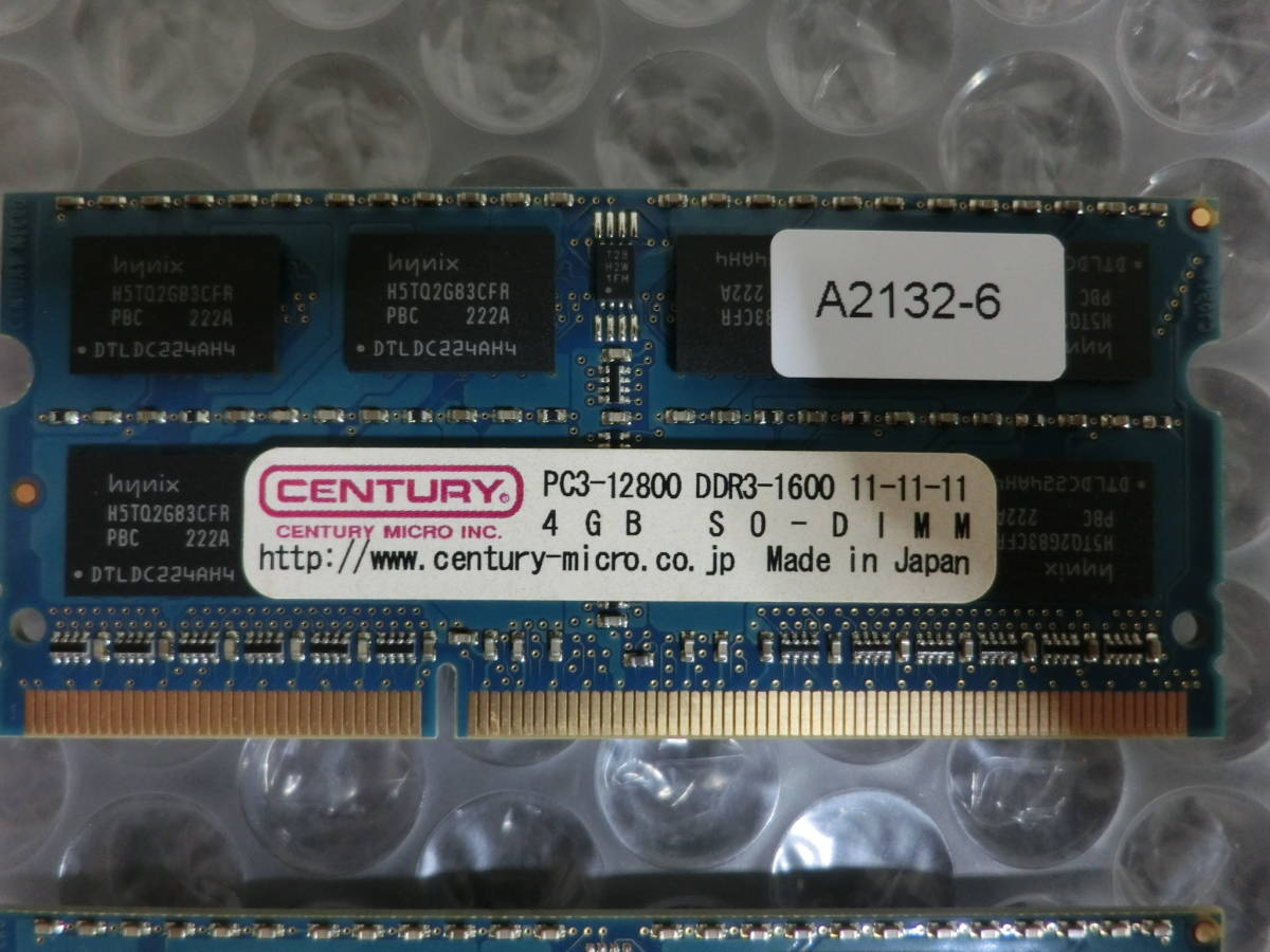 8GB CENTURY PC3-12800 Micro DDR3-1600 Century PC3-12800⁄DDR3-1600