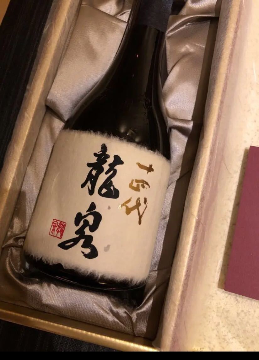 十四代 龍泉 空瓶 純米大吟醸 日本酒 空瓶 【公式通販】