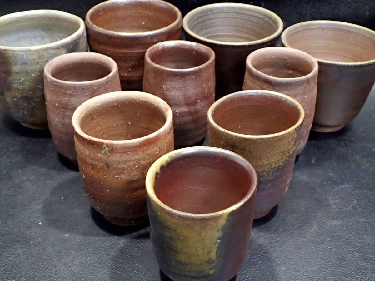 義】 備前焼 作家作品 ど～んと まとめて 10客組 筒呑 湯呑 箱なし 