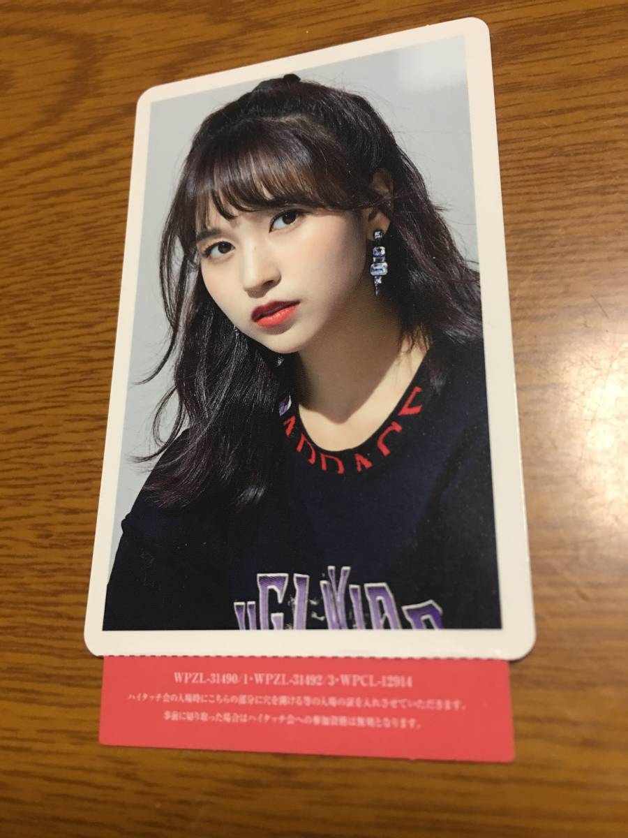 ミナハイタッチ券 twice ミナ ハイタッチ券 7枚セット - タレント
