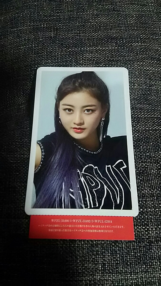 ☆TWICE candypop ハイタッチ券 TWICE ツウィ☆ 幕張メッセ TZUYU