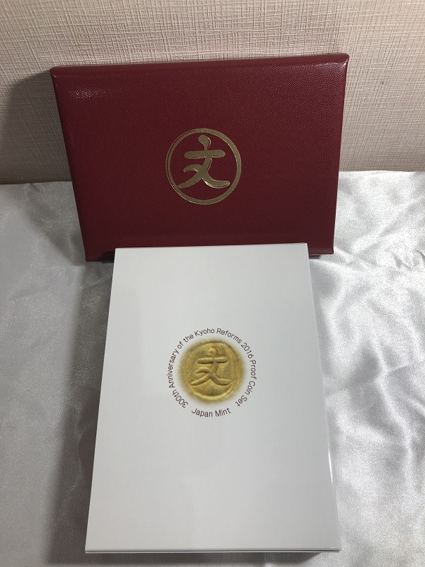 享保の改革300年 2016プルーフ貨幣セット 銀（925）メダル付 造幣局
