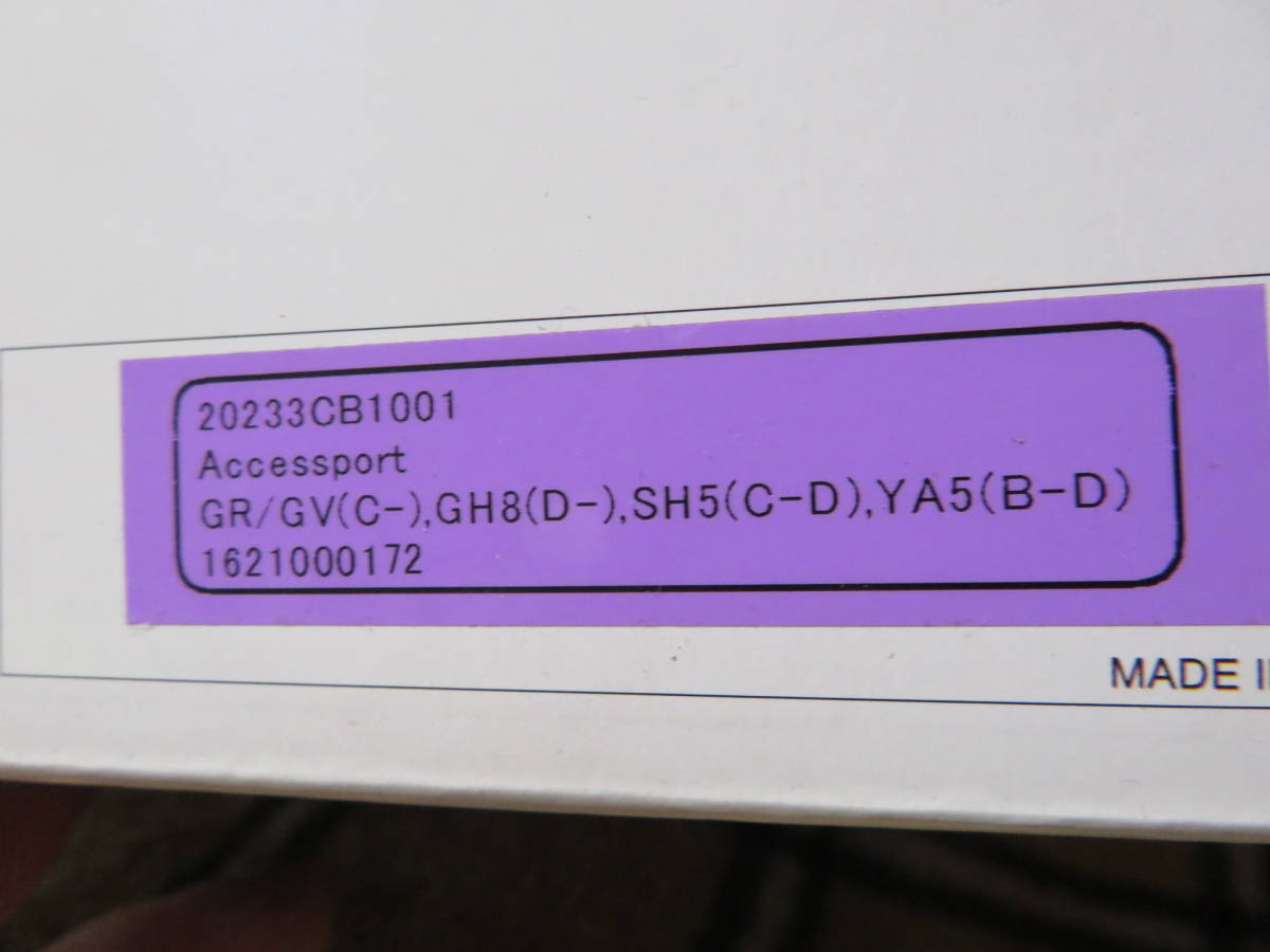 PROVA アクセスポート プローバ Access アクセス 後期ターボ車用 D～F 