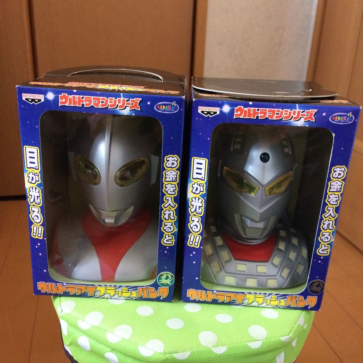 貯金箱 ウルトラセブン ウルトラセブン貯金箱 ウルトラマン色々貯金箱 