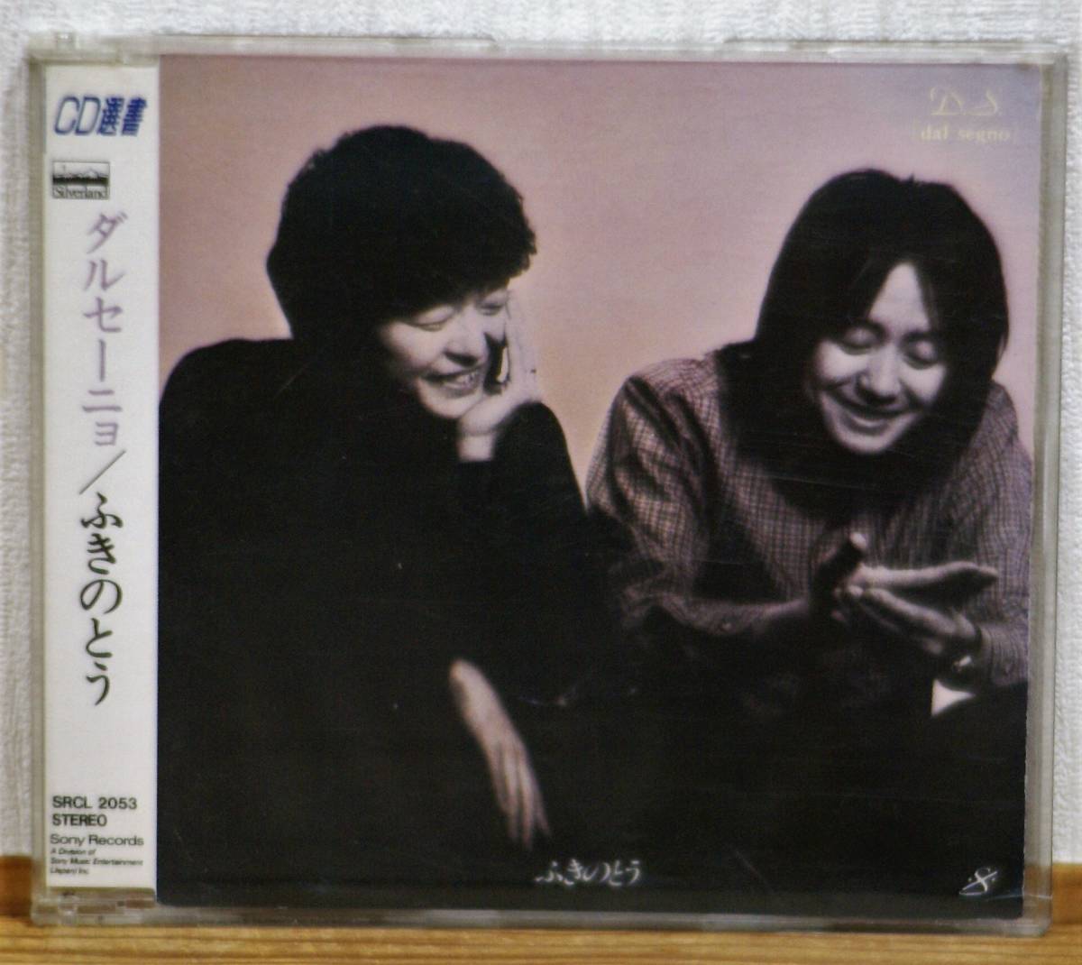 テイ・トウワ Haircut Museum Against the Coffee SOUND MUSEUM - TOWA