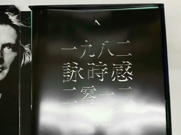 徳*ん様 エイジア(詠時感~時へのロマン)~30周年記念プレミアムBOX