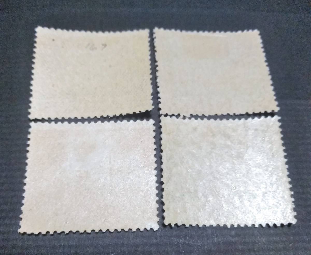 昭和ご帰朝　裏糊あり　良品　型価3万円 昭和ご帰朝 0301Y65 日本切手 ４銭 公式通販 高品質！美品！昭和コイル切手&frasl;4種&frasl;NH&frasl;VF&frasl;OG&frasl;Sランク&frasl;戦前切手&frasl;S13~14年&frasl;カタログ価格33,000円&frasl;No303