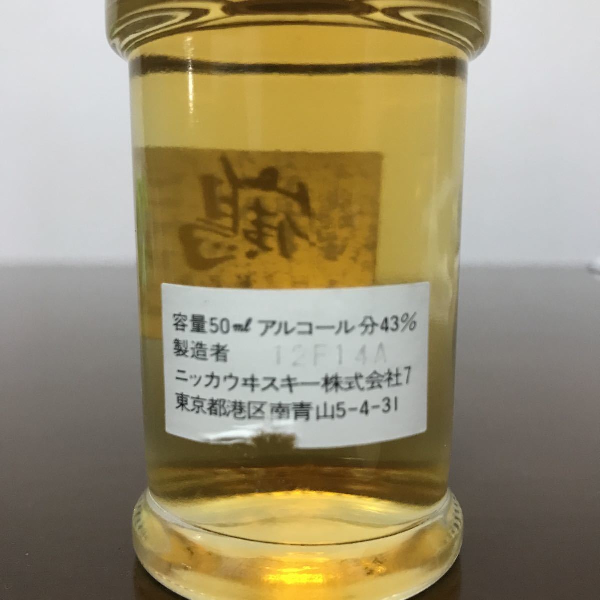 NIKKA WHISKY ニッカ ウイスキー 鶴 43％ 50ml ミニチュアボトル 未開栓