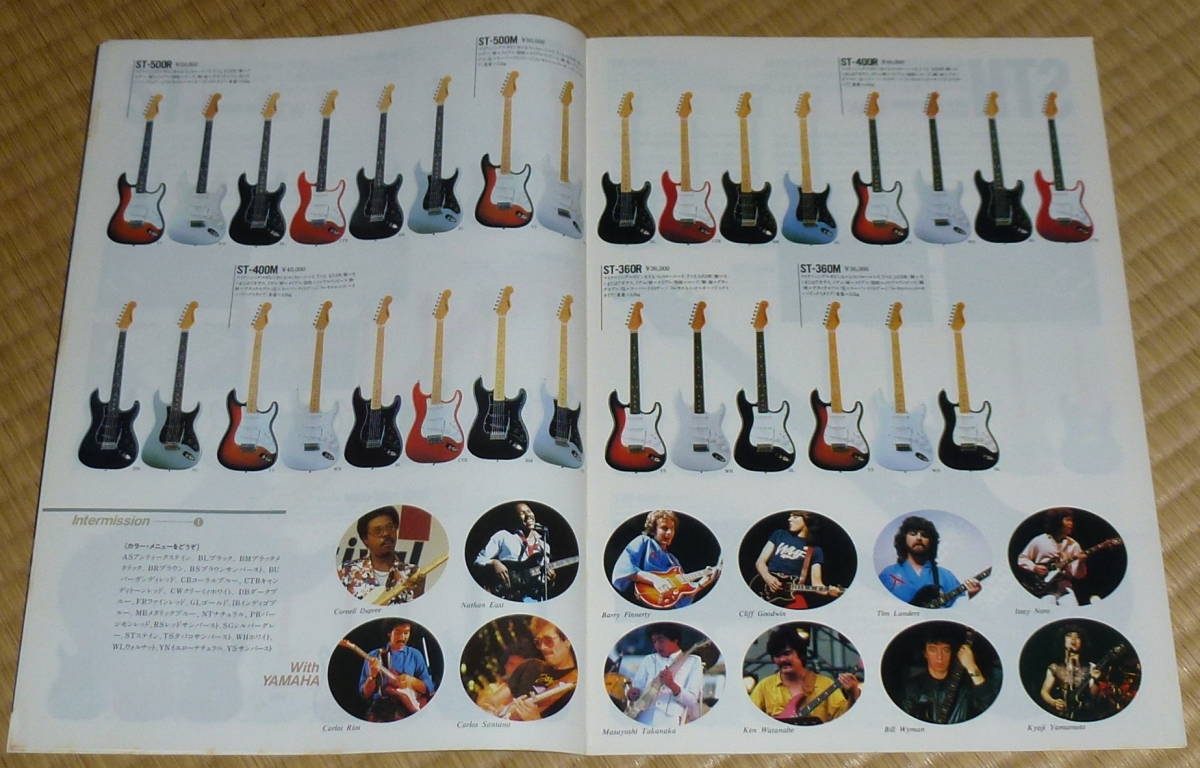 Yamaha Lm Instruments Electric Guitars Catalog 1984 ヤマハ ギター カタログ エレキギター 売買されたオークション情報 Yahooの商品情報をアーカイブ公開 オークファン Aucfan Com