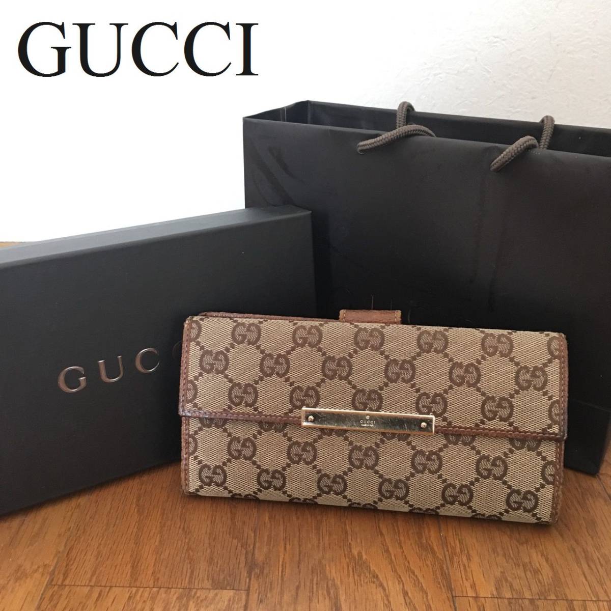 【GUCCI／グッチ】長財布　ロゴモノグラム　限定色