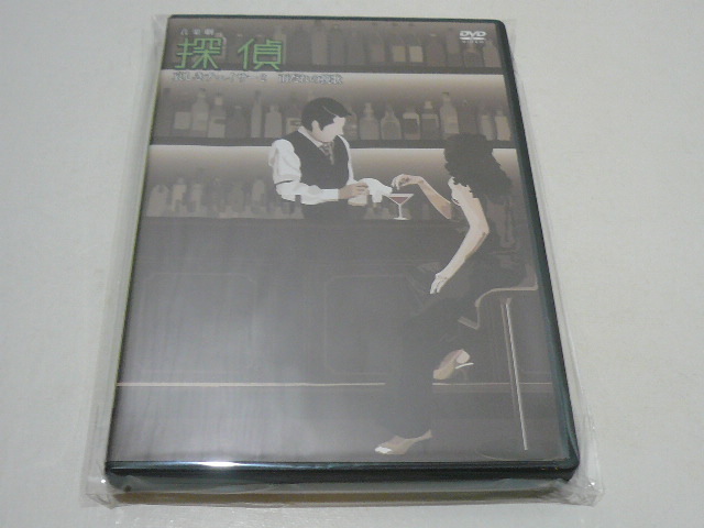 DVD DVD 探偵 哀しきチェイサー2 雨だれの挽歌