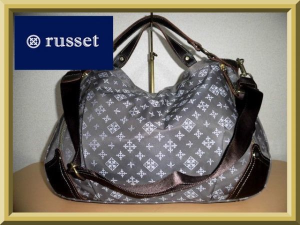 正規品，得価 ⑤ russet ラシット ２ＷＡＹバッグ bag c(ラシット)｜売買されたオークション情報、yahooの商品情報をアーカイブ公開 - オークファン ラシット