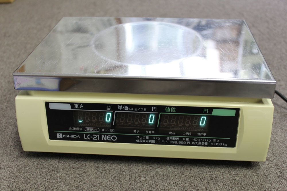 中古品 イシダ デジタル料金はかり LC-21NEO ひょう量6kg 目量2g単位 