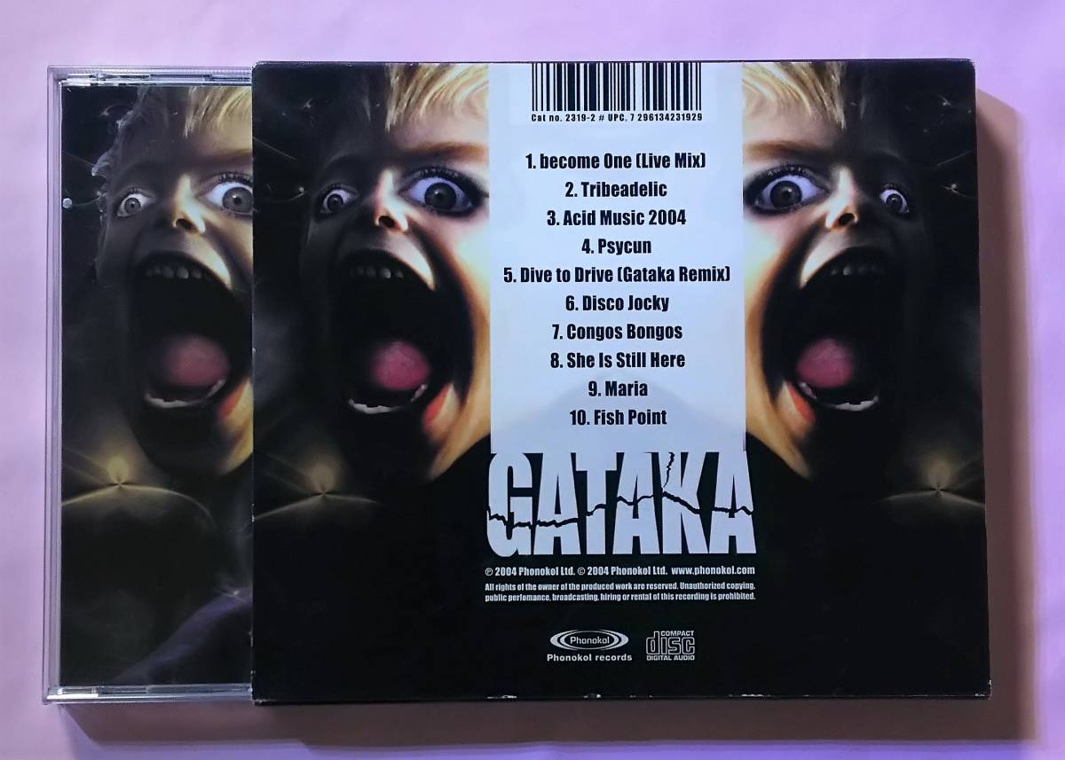 ♪即決/GATAKA/Home Made Madness_2