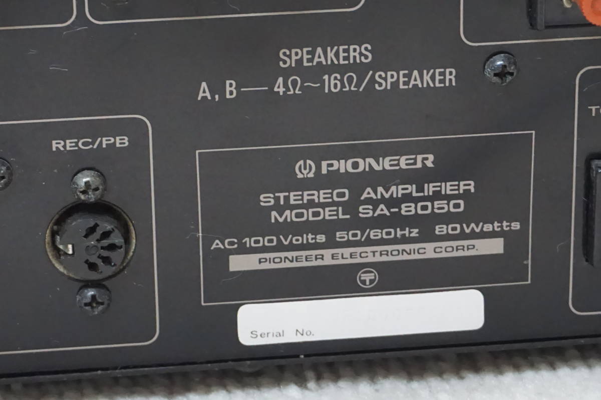 パイオニア Pioneer プリメインアンプ SA ジャンク 人気 パイオニア SA
