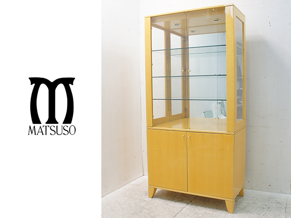 □IG9□展示未使用品□IDC大塚家具□松創□99万□マリーンNO.1 