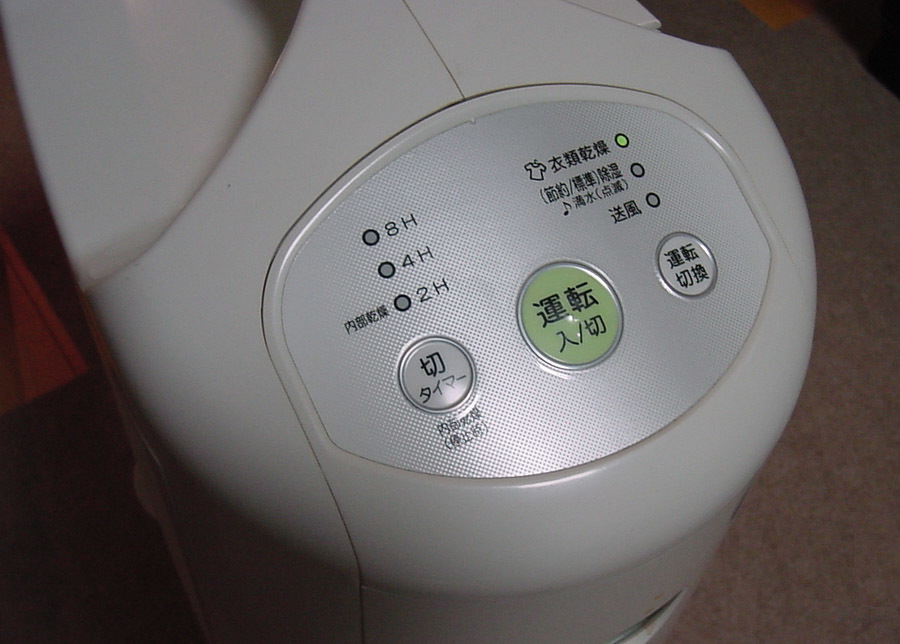 衣類乾燥除湿機 コロナ | 除湿機 CORONA(コロナ) CORONA 日本生産 1台 除湿