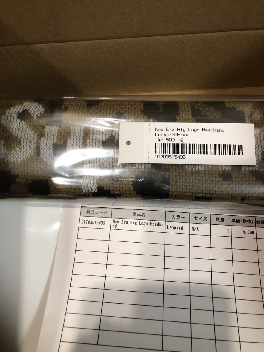 Supreme x New Era Big Logo Headband 'Leopard' New Era