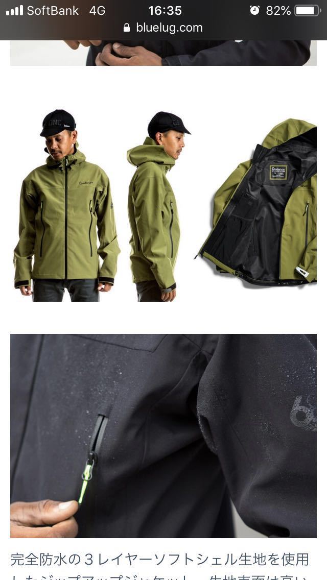 cadence ケイデンス kenton 3L rain jacket レインジャケット S