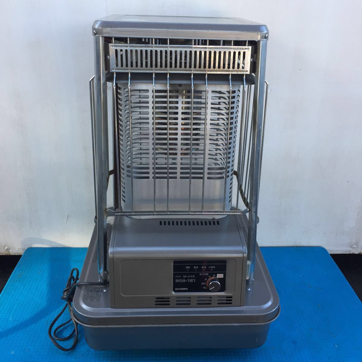 長府製作所 石油ストーブ 業務用ファンヒーター 灯油ストーブ GOS-1511