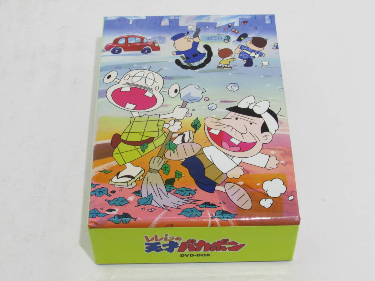 レレレの天才バカボン DVD-BOX 楽天市場】レレレの天才バカボン DVD