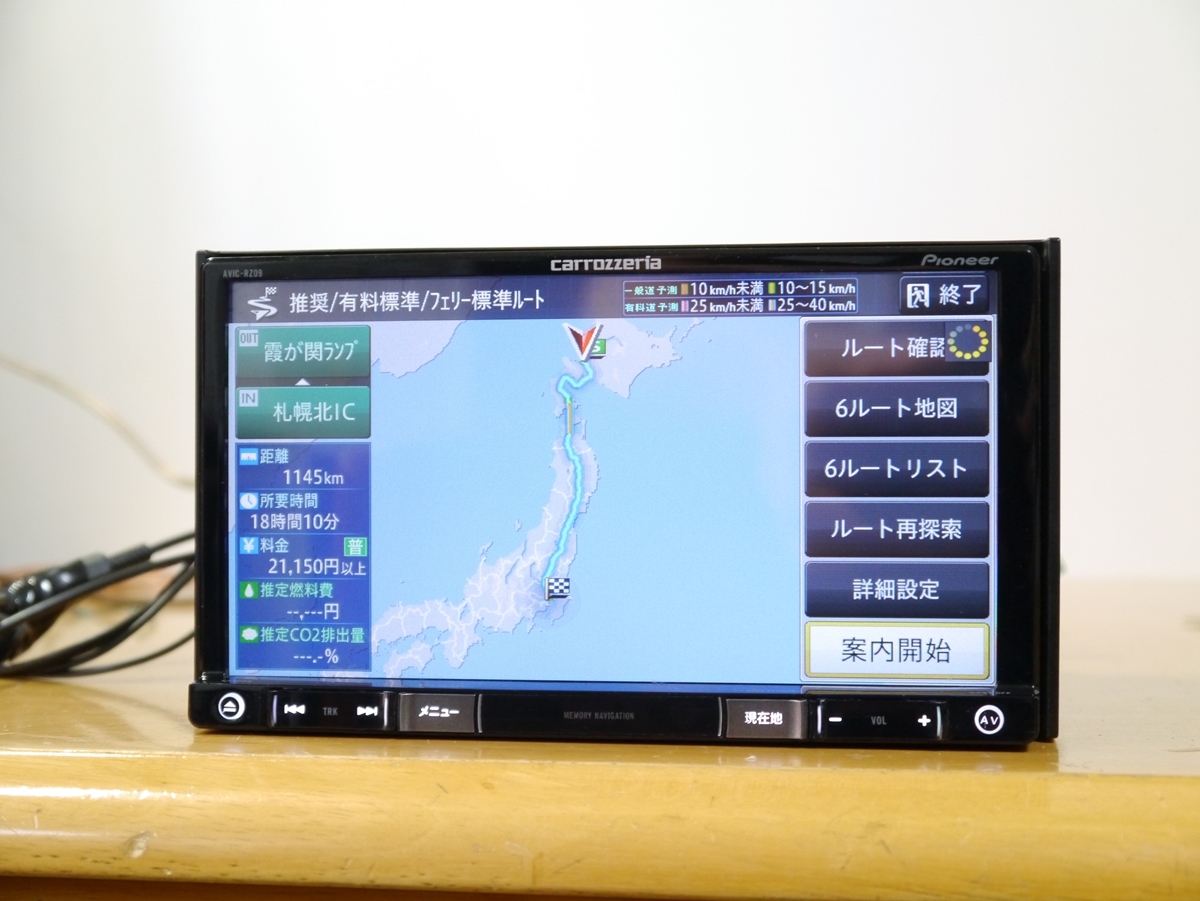 carrozzeria AVIC-RZ09 2014年地図 フルセグ/Bluetooth/DVD 楽ナビ