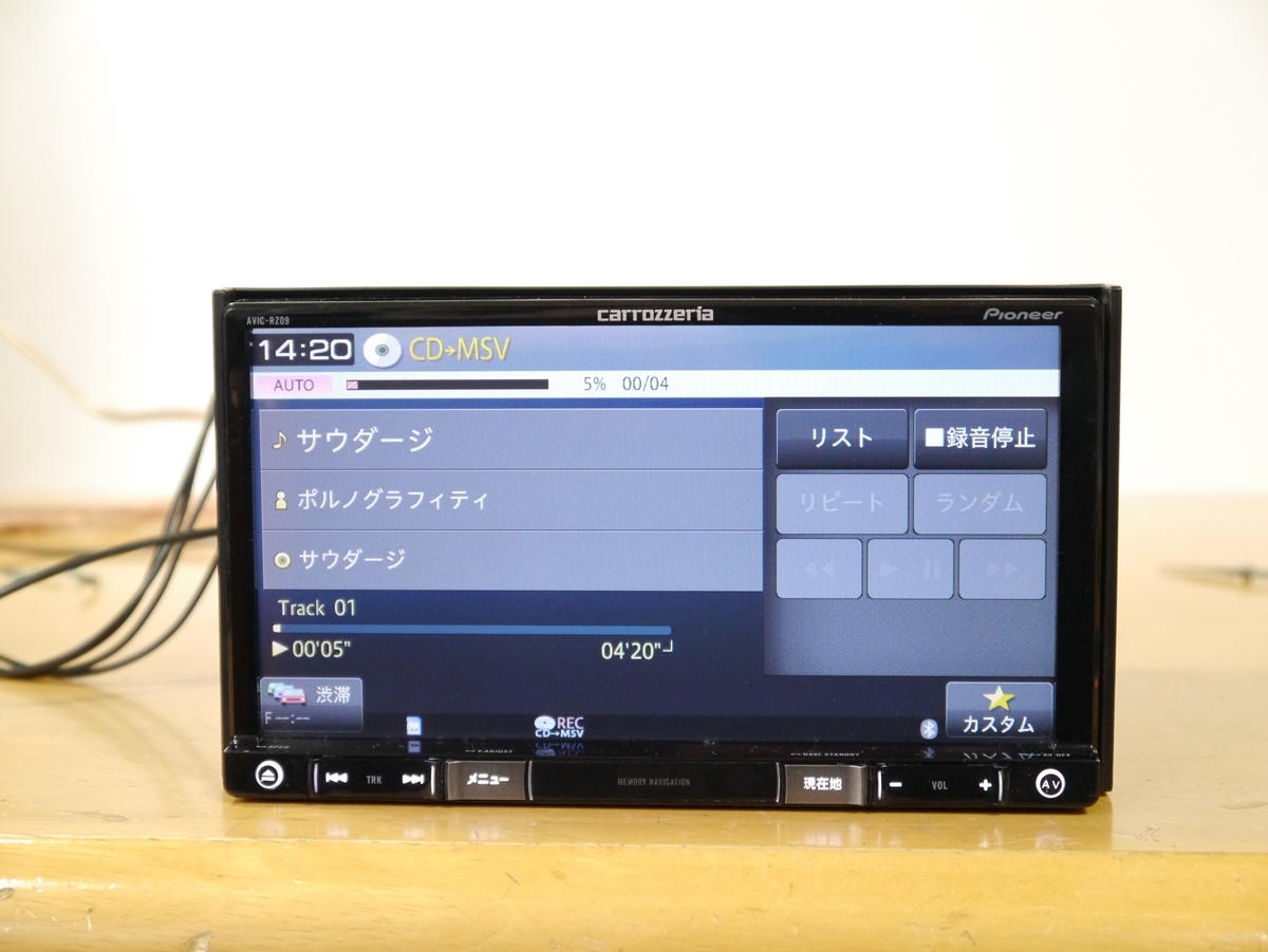 carrozzeria AVIC-RZ09 2014年地図 フルセグ/Bluetooth/DVD 楽ナビ