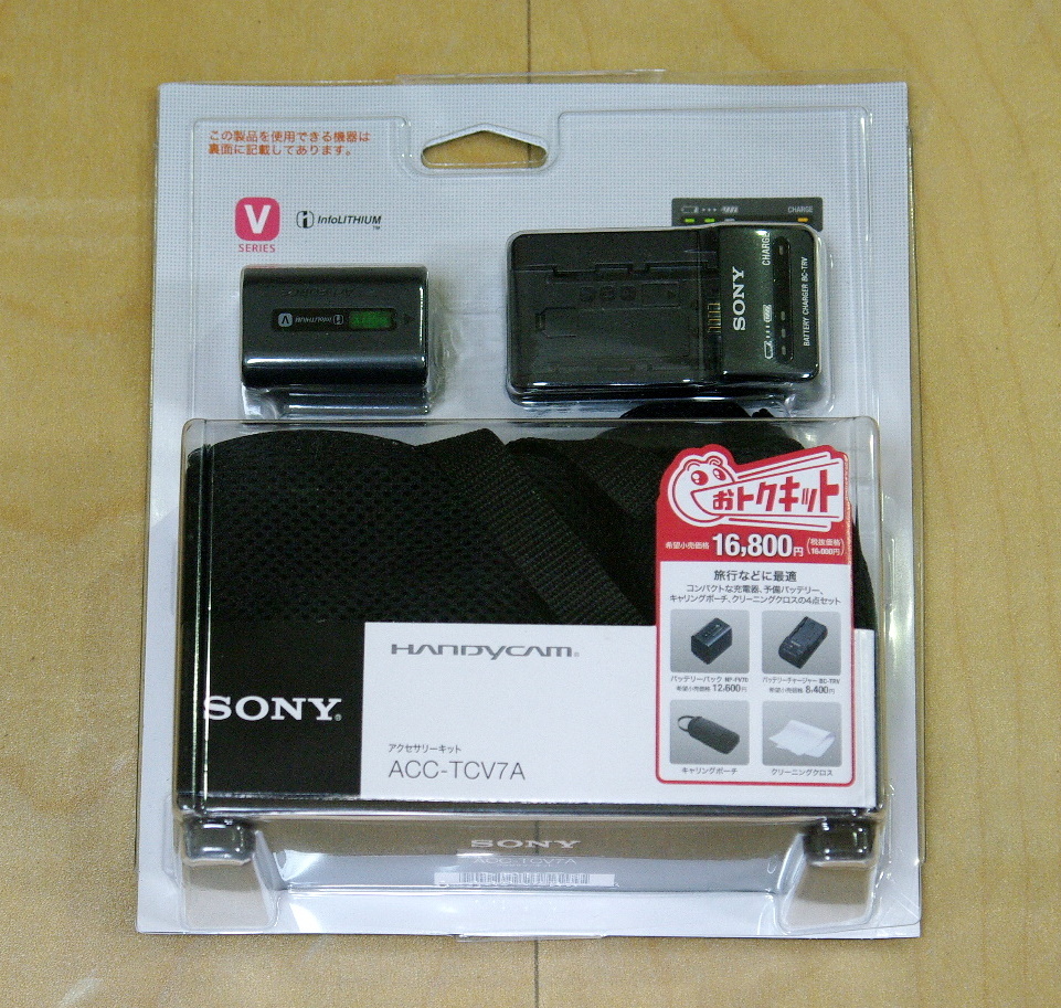 ACC-TCV7A SONY - | 価格.com Handycam 4個セット アクセサリキット