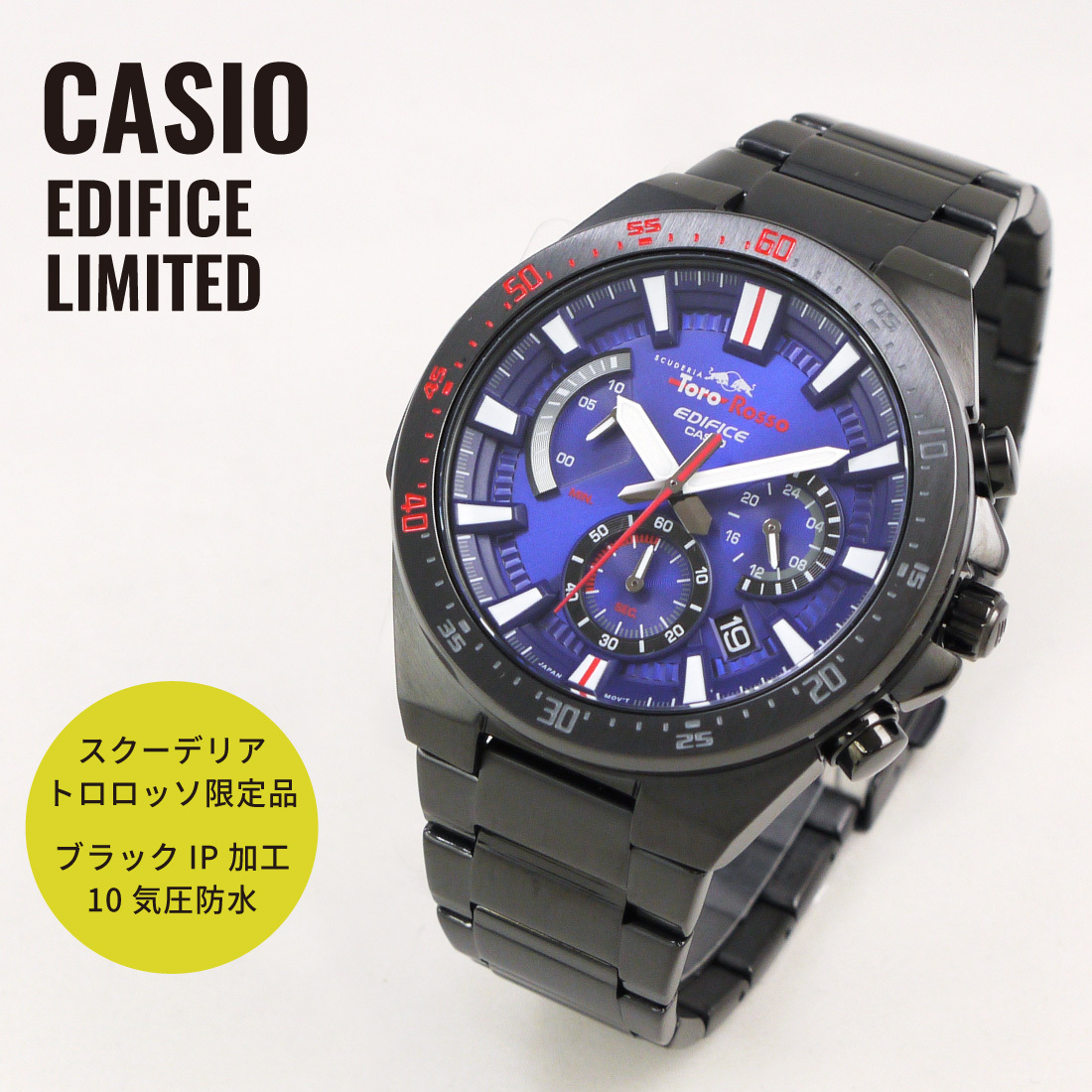 1円スタート 1本限定出品 スクーデリア・トロ・ロッソ限定モデル 新品 