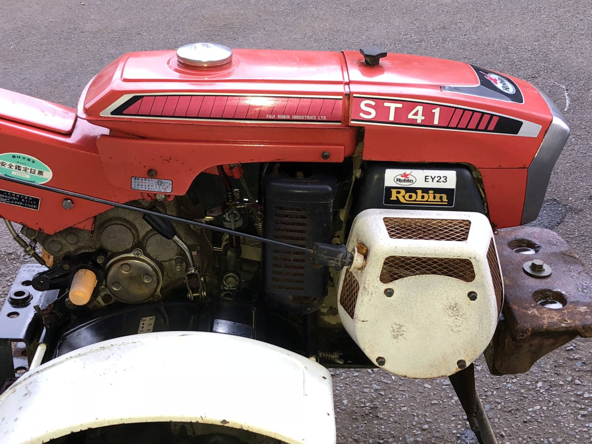 整備済 富士スバル ロビン 6馬力 管理機 耕運機 ST41 前8速/後4速 引取